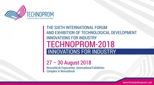 Международный форум технологического развития «Технопром»