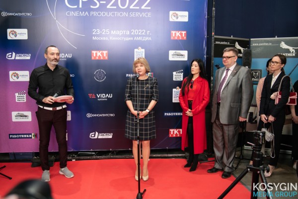 CPS-2022 Международная выставка оборудования, услуг и новых технологий для кинопроизводства и новых медиа