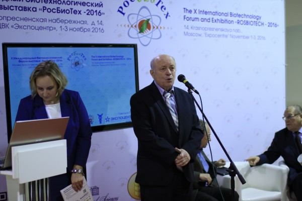 Международный Биотехнологический Форум «РосБиоТех»