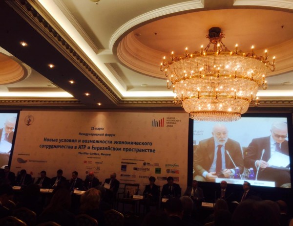 Международный форум «Новые условия и возможности экономического сотрудничества в АТР и Евразийском пространстве»