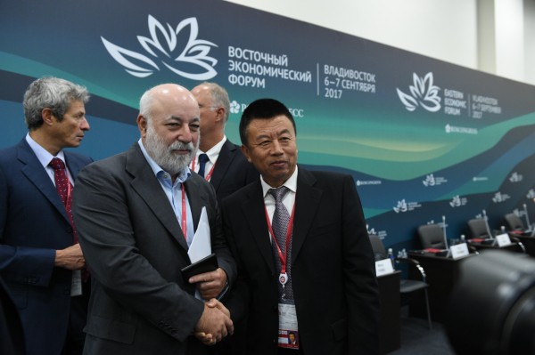 Восточный экономический форум 2017
