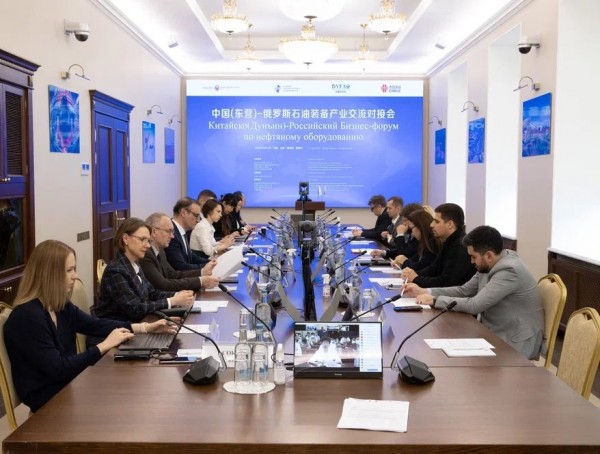 Китайско (Дунъин) - Российский Бизнес-форум по нефтегазовому оборудованию
