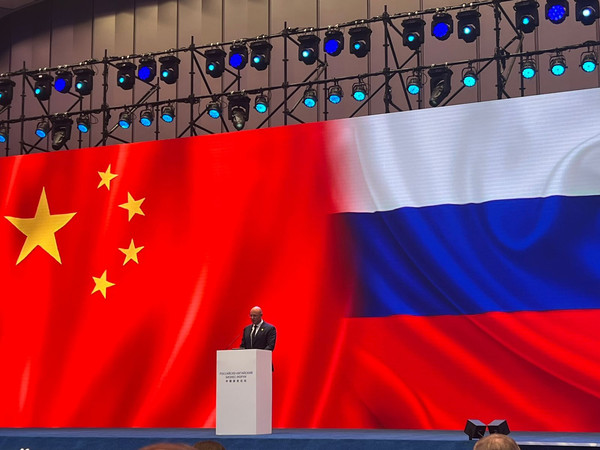 В Шанхае прошёл Российско-Китайский бизнес-форум