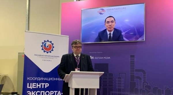 Российско-Китайская Конференция по содействию торговле машинно-техническим оборудованием и инновационной продукцией