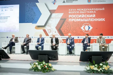 XXVII Международный форум-выставка «Российский промышленник»