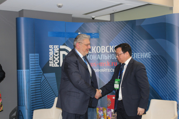Российско-Китайская Конференция «Сотрудничество в сфере сельского хозяйства. Инвестиции, импорт, экспорт»