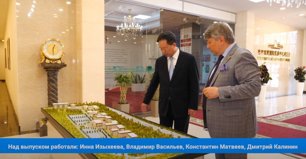 Провинция Хэйлунцзян. Торгово-экономическое сотрудничество Москвы и Харбина