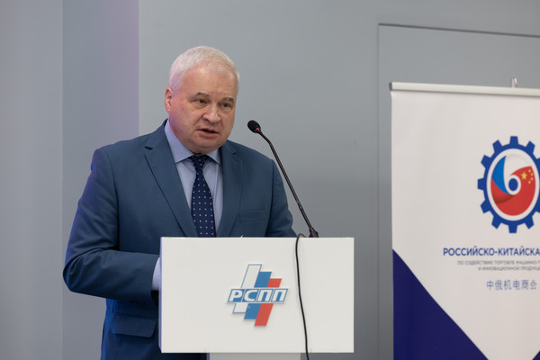 Выступление Сенатора Андрея Денисова в РСПП