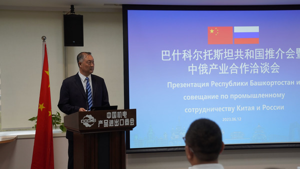 Китайская часть Палаты приняла делегацию Республики Башкортостан