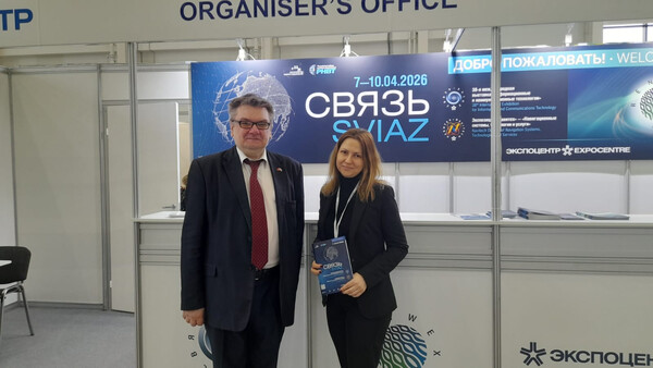 Выставка информационных и коммуникационных технологий «Связь-2026»
