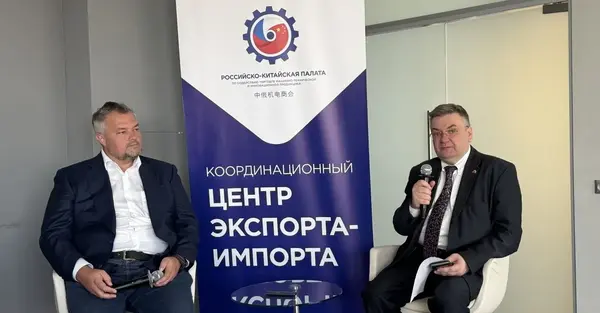 Семинар «Три ключа к Китаю: расчёты, цепочки, отношения»
