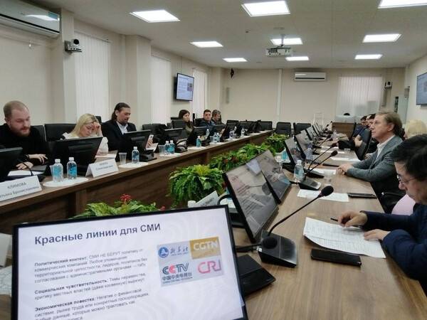 Круглый стол «Международные коммуникации в бизнесе: открытый взгляд на Поднебесную»