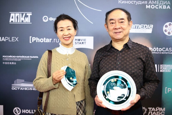 CPS-2026: Киностудия АМЕДИА навстречу технологиям