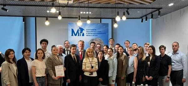 МОЛОДЕЖНЫЙ ФОРУМ ПО ЭНЕРГЕТИЧЕСКОМУ ПРАВУ — 2026