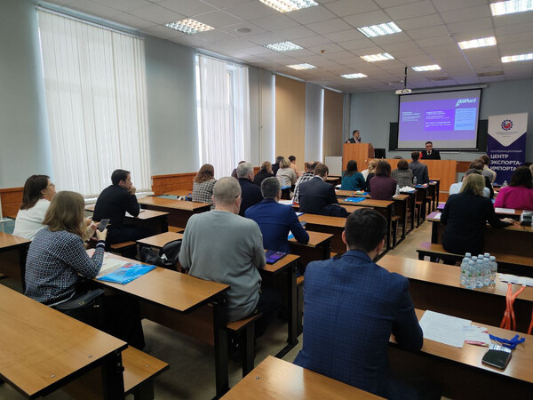 Двухдневный семинар в Финансовом Университете при Правительстве России