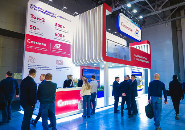 «Нефтегаз-2026». Оборудование и технологии для нефтегазового комплекса