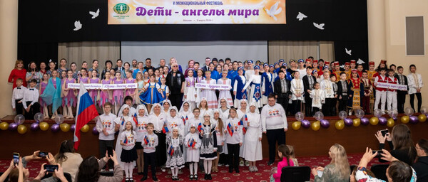 VI Межнациональный Фестиваль «Дети – ангелы мира»