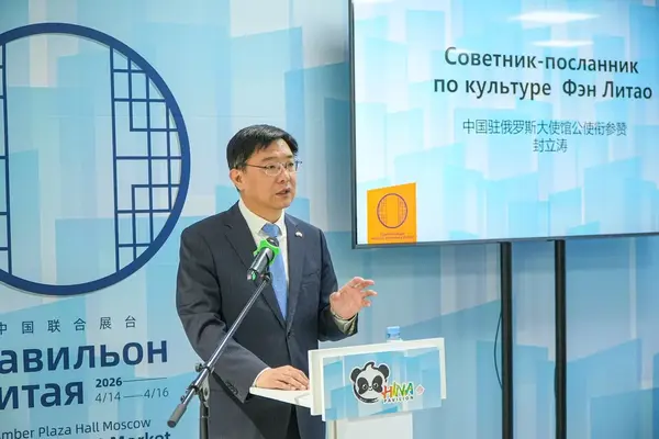 «День Китая» на World Content Market