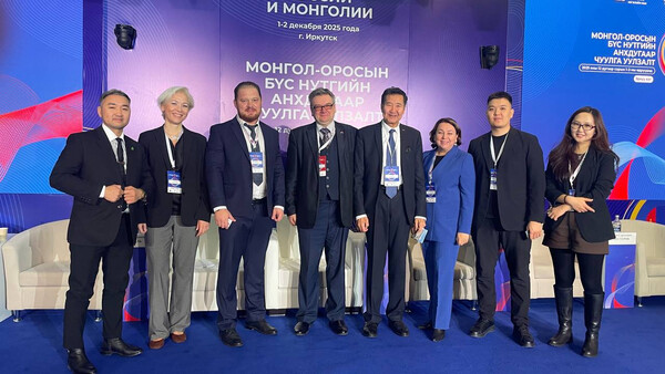 Приглашаем на форумы в Монголию