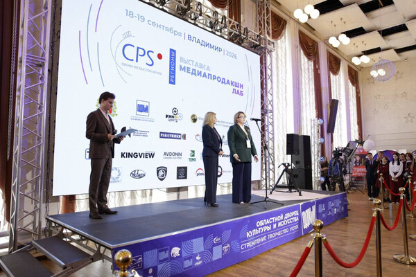 CPS / Медиапродакшн LAB во Владимире